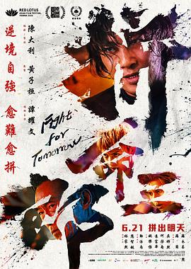 《圣爱幸存者》电视剧高清全集