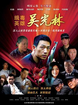 《谷远山上有书院》电视剧高清全集