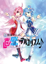 《毛驴县令之酸儿辣女》电影高清完整版