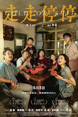 《本德尔：起点》电影高清完整版