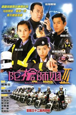 《血滴子1975》电影高清完整版
