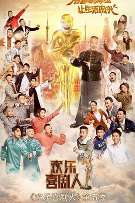 《小丑下阴间》电影高清完整版