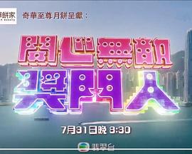 《60秒致死3》电影高清完整版