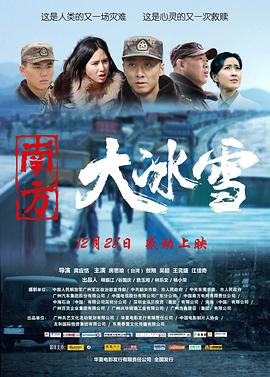 《灌篮高手 剧场版4》动漫高清全集