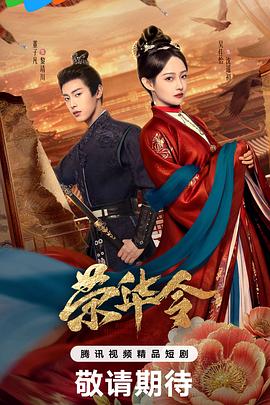 《大力士粤语》动漫高清全集