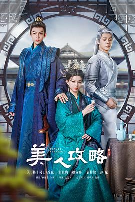 《浮出水面第一季》电视剧高清全集