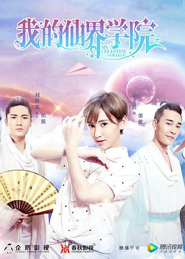 《搞怪一家人：是个圈套》动漫高清全集