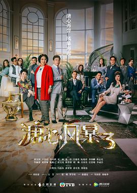 《绝响》电影高清完整版