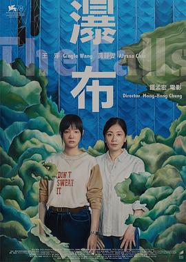 《空中庭园》电影高清完整版