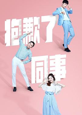 《以遇刺为生的女性》电影高清完整版