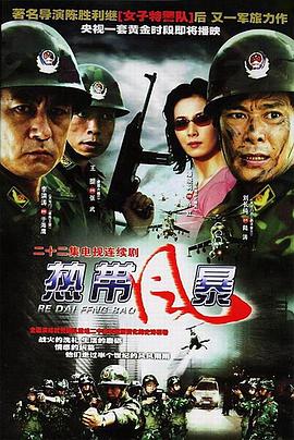 《朱橘》电影高清完整版