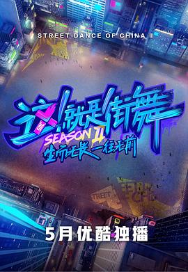 《蒸腾密令》电影高清完整版