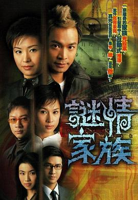 《那山那人那狗》电影高清完整版