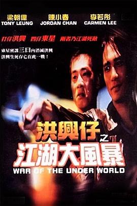 《大家族粤语》电视剧高清全集