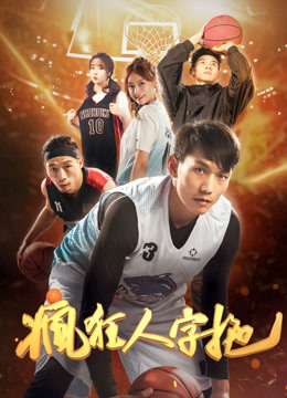 《风华绝代》电视剧高清全集