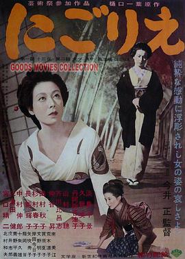 《风华绝代》电视剧高清全集