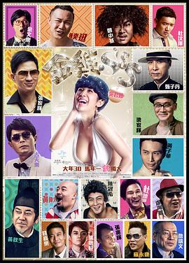 《不良后果》电影高清完整版