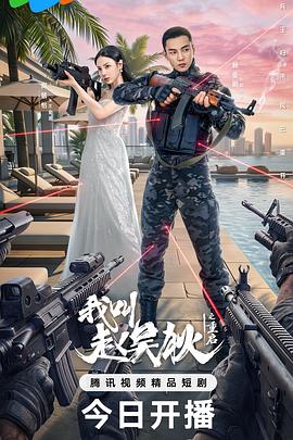 《狄仁杰·通天人偶》电影高清完整版