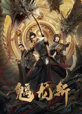 《一丝不挂》电影高清完整版