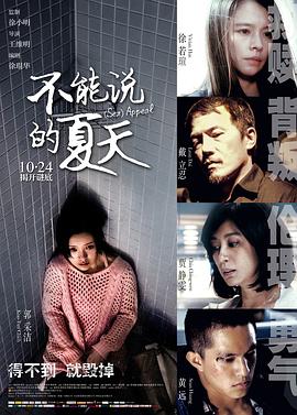 《敢死队2【影视定义】》电影高清完整版