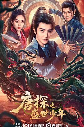 《地上之下【影视说明】》电影高清完整版