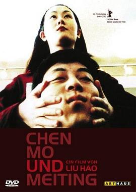 《男孩》电影高清完整版