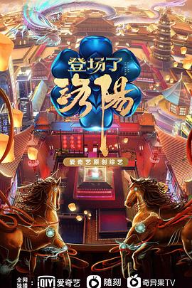《日落卡门》电影高清完整版