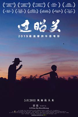 《日落卡门》电影高清完整版