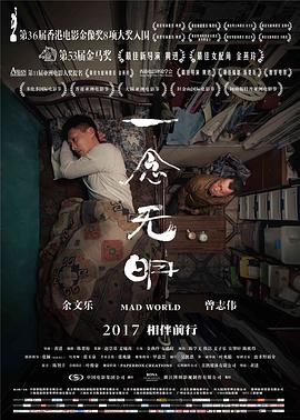 《脸盲少女的不知道爱情》电视剧高清全集