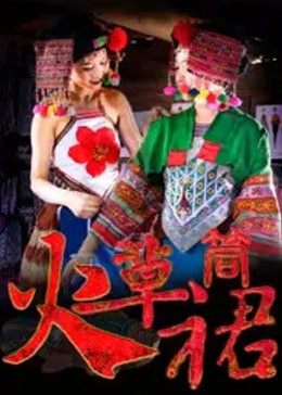 《超萌特攻》电影高清完整版