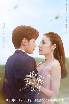 《新扎师兄》电影高清完整版