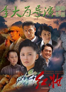 《地道》电影高清完整版