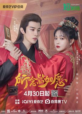 《鲁邦三世：焚烧的斩铁剑》动漫高清全集
