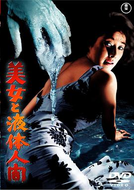 《喜马拉亚星》电影高清完整版