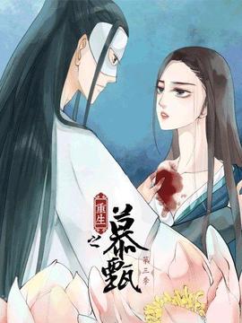 《黑土热血》电视剧高清全集