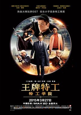 《违法大师》电影高清完整版