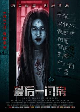 《巴勒斯：一部电影》电影高清完整版