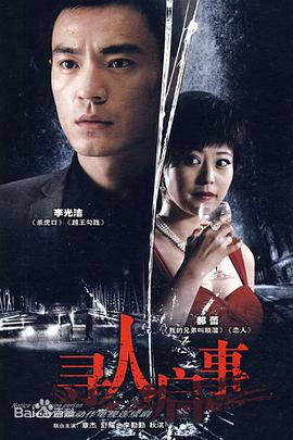 《回到高中时第一季》电视剧高清全集