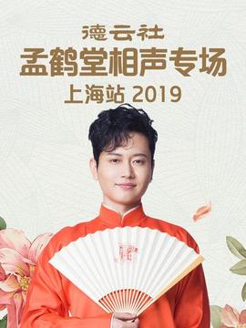 《太阴指》电影高清完整版