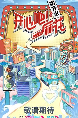 《爱与逝世》电视剧高清全集