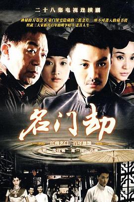 《父亲与伊藤先生》电影高清完整版