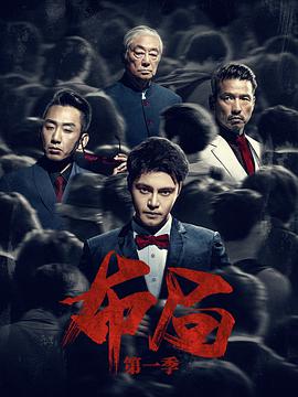 《铜皮铁骨方世玉》电影高清完整版