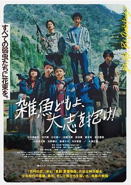 《不可告人》电影高清完整版