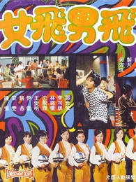 《酷刑诡计》电影高清完整版