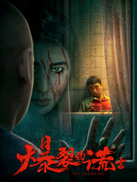 《咱们签约吧》综艺高清完整版