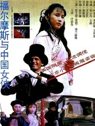 《辛德勒的名单》电影高清完整版