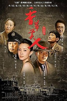 《胡杨的夏天》电影高清完整版