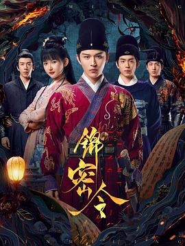 《识骨寻踪第一季》电视剧高清全集