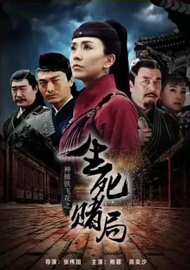 《加油吧少年》电视剧高清全集