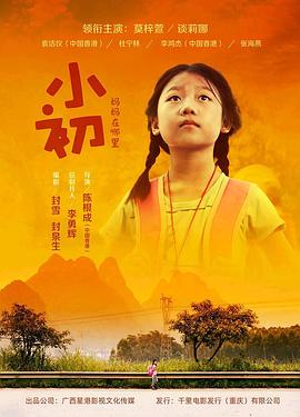 《同龄人》电视剧高清全集
